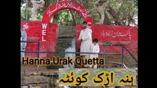 Hanna Urak Quetta Balochistan Pakistan| Travel With Hafeez Ullah.