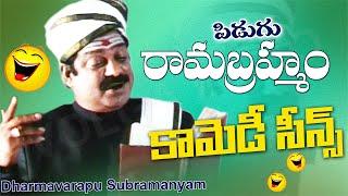 Dharmavarapu Subramanyam Comedy Scenes..