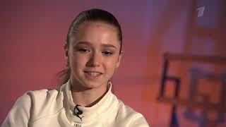 Kamila Valieva Rostelecom Interview