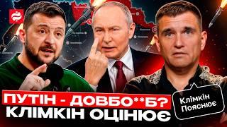 Євросоюз в обмін на російський газ? Клімкін пояснює твіт Зеленського, гарантії безпеки, удари по РФ