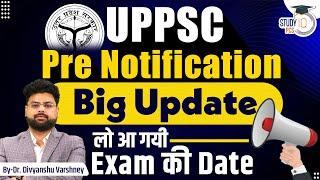 UPPSC Pre Notification Big Update लो आ गयी Exam Date | UPPCS 2024 Exam Date | StudyIQ PCS