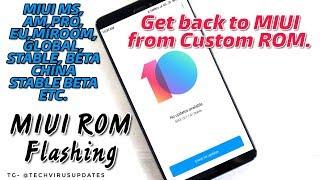 How to get back to MIUI from Custom ROM in Xiaomi - Poco, Mi, Redmi Phones