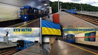 Kyiv metro railfanning, June 2024. | Київський метрополітен, Червень 2024. #metro #київ