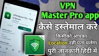 How to use vpn Master pro in free fire || How to use vpn Master pro || vpn Master kaise use kare