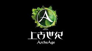 ArcheAge.Ифнир.Новый сервер.С нуля.