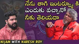 Rakesh Master Exclusive Interview with Nijam With Naresh Roy | NN Media Trending