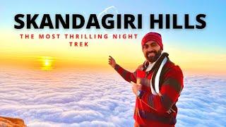 Skandagiri Trek | Trilling night trek to Skandagiri Hills | Trekking places around bangalore