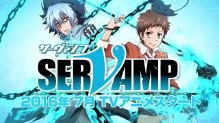 Servamp trailer 2 2016