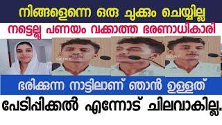 വ-ധ-ഭീ-ഷ-ണി മുഴക്കി പേടിപ്പിക്കല്ലേ കാക്കാമാരേ? ഞാൻ മോദിജി ഭരിക്കുന്ന ഇന്ത്യയിലാണ് ജീവിക്കുന്നത് :-