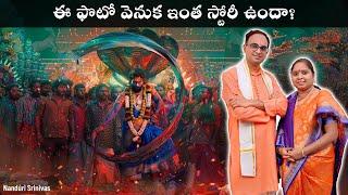 వారం రోజులుగా అందరూ అడుగుతూన్న విషయం | Pushpa 2 Gangamma Jatara | Nanduri Susila