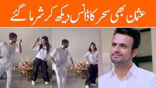 Sehar Khan dance on the set of drama JAFA - Showbiz Club  17 18 19