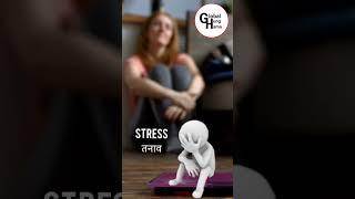 Stress management #SHORTS2022 #youtubeshorts stressed out | Line of control | Global Hungama |