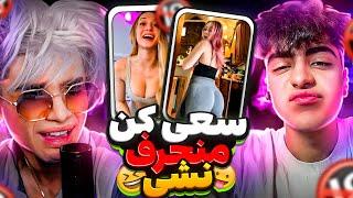 عرفان رو مجازاتش کردمسعی کن هول نشی