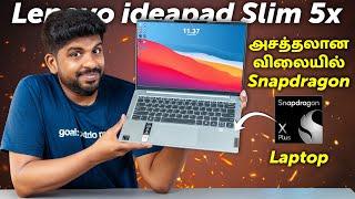 Best Laptops For Students ‍ Lenovo IdeaPad Slim 5x - Full Review in Tamil