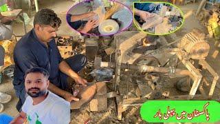 Handmade Machine  Pakistan Mein  First Time