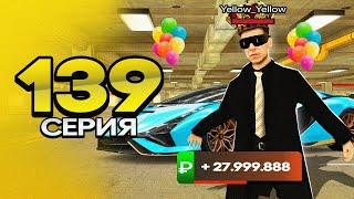 ПУТЬ ПЕРЕКУПА на БЛЕК РАША #139 ЗАКУПИЛСЯ БИТКОИНОМ! ПЕРЕКУП LAMBORGHINI в crmp mobile