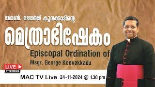 MAC TV LIVE | EPISCOPAL ORDINATION OF MSGR. GEORGE KOOVAKKADU |  ON 24TH NOV.@ 1.30 PM