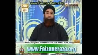 Zuad Kehna Chaheye Ya Duad | By Mufti Akmal Sb islamic channel srg