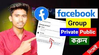 How to change Facebook group privacy || Facebook public group to private