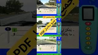 جميع سلاسل PDF على قناتي