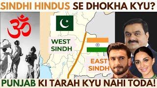 SINDH KE HINDU Majority areas ko Pakistan ko kyun diya? Hindu Muslim