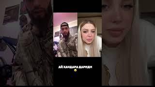 Приколи нави садами кумба