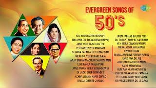 Evergreen Songs of 50's | Kisi Ki Muskurahaton Pe | Hai Apna Dil To Aawara | Jane Woh Kaise Log The