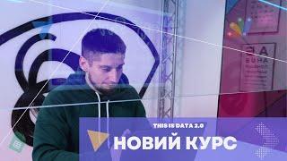 Новий курс: ERP система на базі Google таблиць