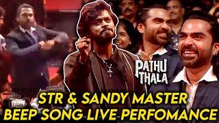 Silambarasan & Sandy Master Dance Live Perfomance  Pathu Thala Audio Launch | A R Rahman