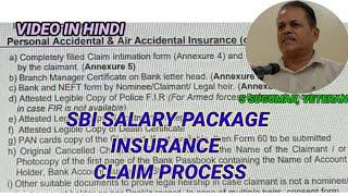 SBI SALARY PACKAGE INSURANCE CLAIM PROCESS : PAI/AAI/DISABILITIES - DEFENCE/CAPF/CGSP/SGSP/RAILWAYS