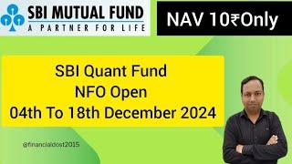 SBI Quant Fund | SBI mutualfund | SBI NFO #nforeview #best #bestinvestment #trading #viralvideo