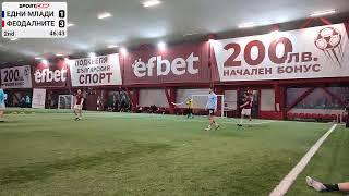 SPL MALUS-SPORT, 22 кръг: Едни млади vs Феодалните красавци 1:3 - 23/03/2024