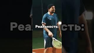 В такие моменты главное уверено говорить: «Да, было». #rustennis #tennis #tennisrussia #теннис