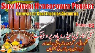 Suki Kinari Hydropower Project | Construction Activities | CPEC Project