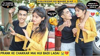 Non Stop Slap Prank On Girlfriend Prank Ke Chakkar Me Hui Rishu Gussa  | Justin Romio