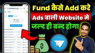 How to add funds in telegram | How to promote telegram channel | Telegram ads