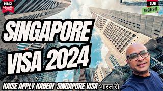 Singapore visa for Indians | Singapore Visa Process- Kaise apply करें