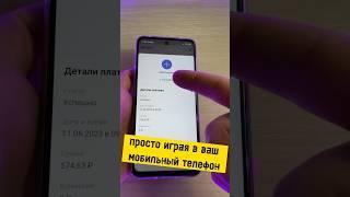 +1000₽ за игру! Как заработать на телефоне без вложений даже школьнику - деньги на киви бесплатно