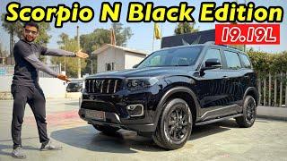 2025 Mahindra Scorpio N Carbon Edition | Black Edition Walkaround Review 19.94 Lakhs @Aayushssm