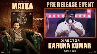 Director Karuna Kumar Speech At Matka Pre-Release Event | Varun Tej | YouWe Media