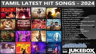 Tamil Latest Hit Songs 2024 | Latest Tamil Songs | New Tamil Songs | Tamil New Songs 2024