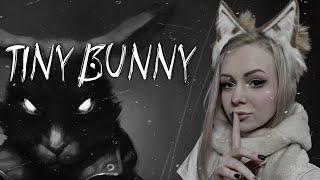 КРИПОВЫЕ ЛЕСНЫЕ ЗВЕРЯТАПрохождение Зайчик (Tiny Bunny)