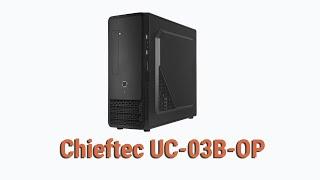 Компактный корпус для современного ПК Chieftec UC-03B-OP