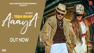 Tera Baap Aaya - Official Music Video | Manjeet Panchal, NS Mahi | Isant Rahi | New Haryanvi Song