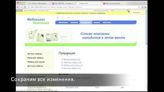 Создать интернет-магазин