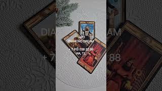  ЧТО ЖДЁТ МЕНЯ СЕГОДНЯ?  26 ДЕКАБРЯ 2024 ️ КАРТА ДНЯ.  Tarot Diamond Dream Таро