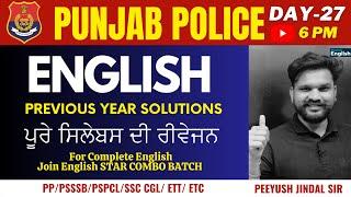 L-27Punjab Police English Constable/SI PYQ | Punjab Police Previous Year Papers || Electric English