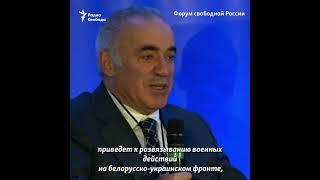 "Если Путин нападёт на Украину, то путинскую диктатуру ждет бесславный конец" #shorts