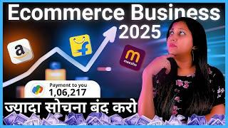 How to Start Ecommerce Business  e Commerce  Business Kaise Start Kare ?  Amazon Flipkart Meesho