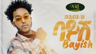 Dagi D - Bayish - ዳጊ ዲ - ባይሽ -  New Ethiopian Music 2022 (Official Video)